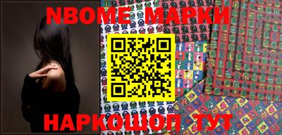 каннабис Берёзовский