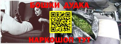 гидропоника Бийск