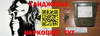 героин Беслан