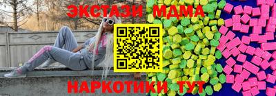 синтетический гашиш Камышлов