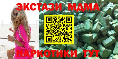 синтетический гашиш Камышлов