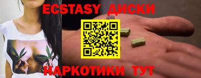 синтетический гашиш Камышлов