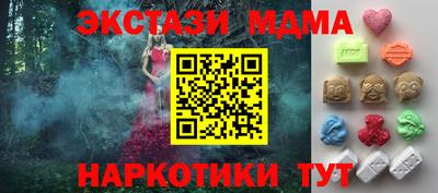 каннабис Берёзовский