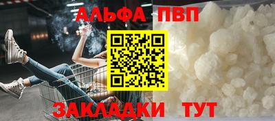 гидропоника Бийск