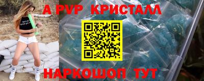 соль ск Канаш