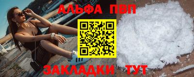 синтетический гашиш Камышлов