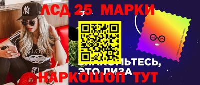 героин Беслан