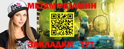 синтетический гашиш Камышлов