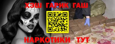 каннабис Берёзовский