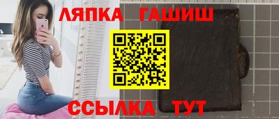 соль ск Канаш