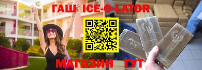 соль ск Канаш