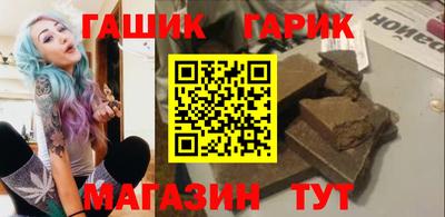 героин Беслан