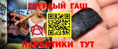 синтетический гашиш Камышлов