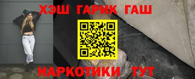 соль ск Канаш