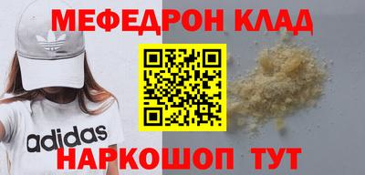 синтетический гашиш Камышлов