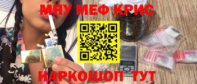 соль ск Канаш