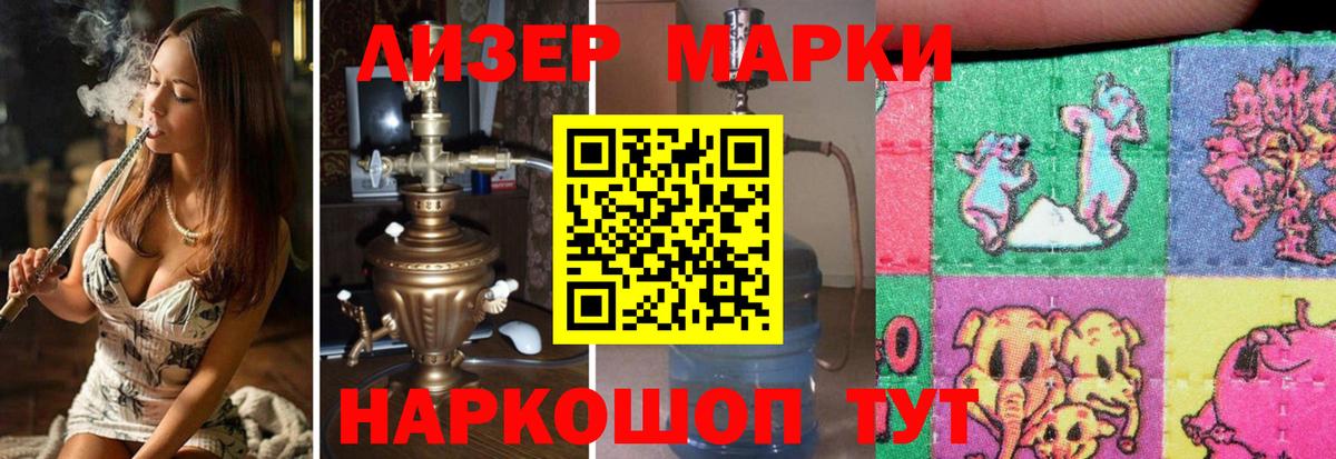 Лсд 25 экстази ecstasy  Вход с VPN  Курган 