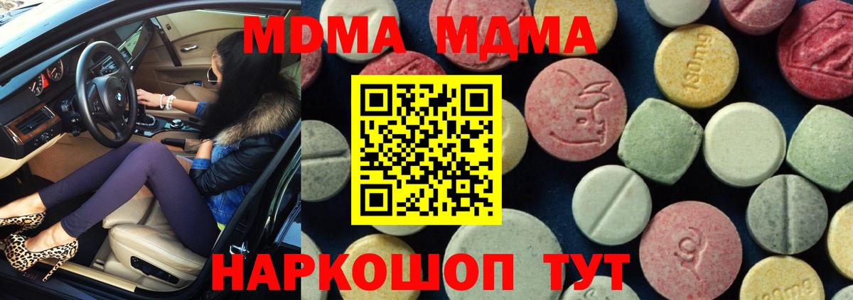 МДМА VHQ Курган