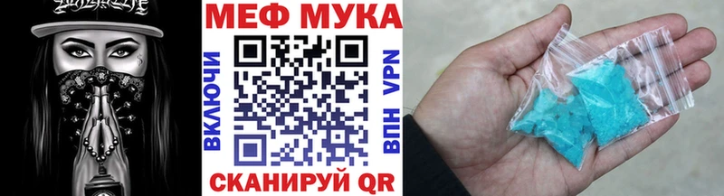Меф VHQ  darknet как зайти  Курган 