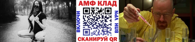 Первитин Декстрометамфетамин 99.9% Курган
