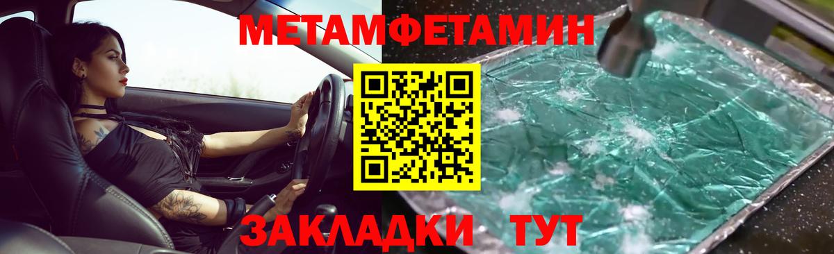 Первитин витя  Вход с VPN  Первитин витя  Курган 