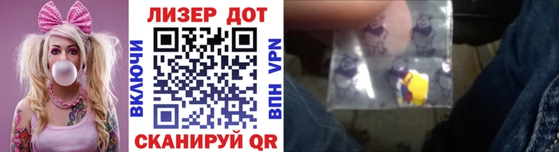 Марки NBOMe 1,8мг  Курган 