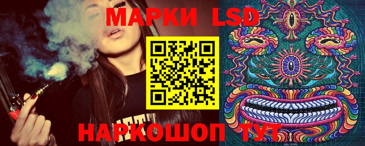 Марки NBOMe 1,8мг  Марки NBOMe 1,8мг  Курган 