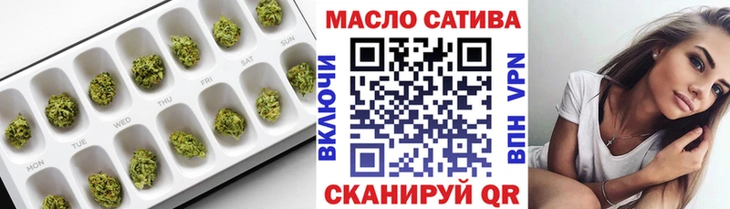 mega зеркало  где найти   Курган  Дистиллят ТГК вейп 
