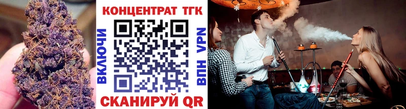 Дистиллят ТГК вейп Курган