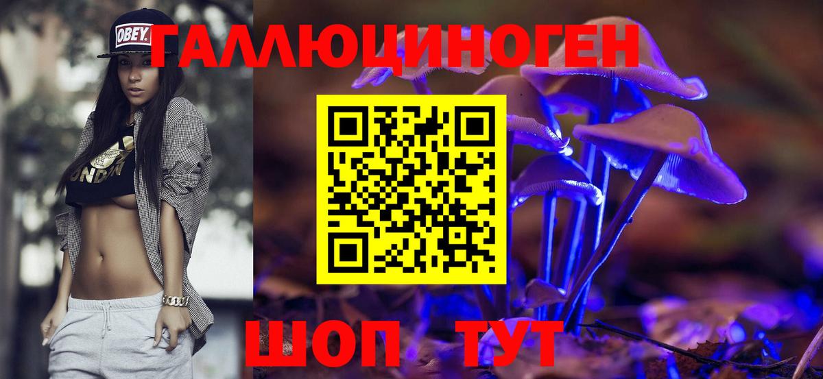 КЕТАМИН Курган