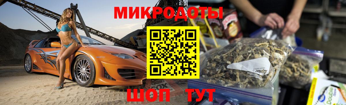 сколько стоит  Вход с VPN  Курган  Галлюциногенные грибы Magic Shrooms 