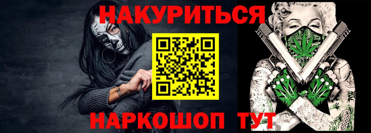 Курган  Марихуана гибрид  Вход с VPN  Каннабис Ganja 