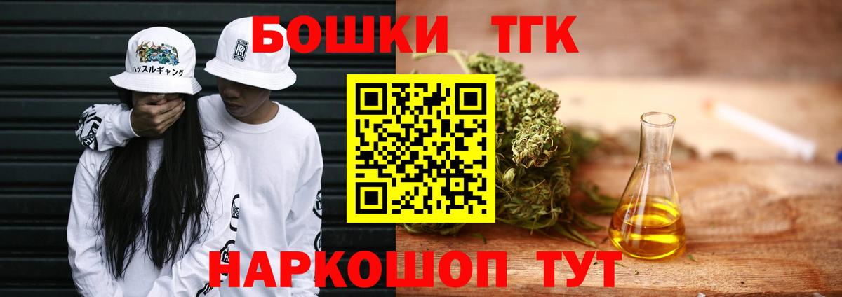 Марки  КОКАИН  Вход с VPN  Меф  Ляпка  Метадон  Курган  Мефедрон  Альфа-ПВП  Бошки Шишки 