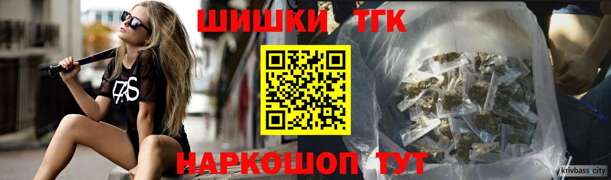 Канабис сатива  Шишки марихуана конопля  Курган 